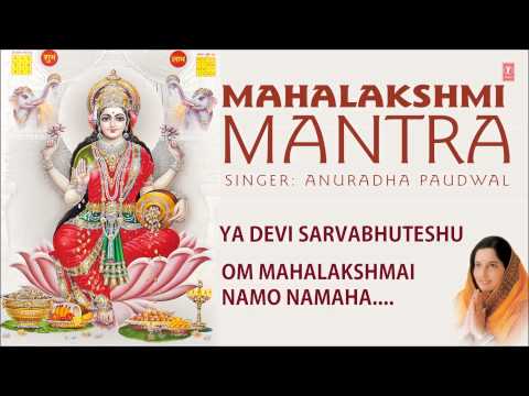 download lagu mp3 mp4 Mahalakshmi Mantra In Telugu Free, download lagu Mahalakshmi Mantra In Telugu Free gratis, unduh video klip Download Mahalakshmi Mantra In Telugu Free Mp3 dan Mp4 Free All Gratis
