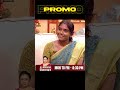 Unmai Vellum Lakshmy Ramakrishnan EPISODE 48 Promo Mon To Fri At 8 30 PM