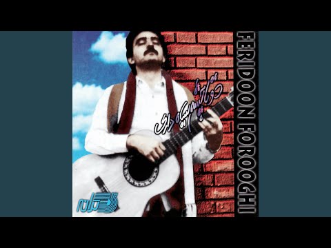 Doe Taa Chesm Seyah Daari