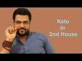 Ketu in 2nd house of the birth chart ! Shankar Pratap Singh