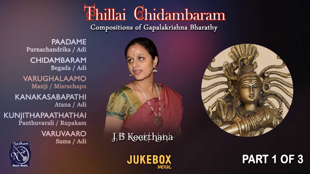 Thillai Chidambaram  | Part 1 of 3 | J B Keerthana |  Carnatic Classical | Goplakrishna Bharathy