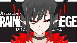 【R6S】初めてのレインボーシックスシージ♡【Vtuber/シルディス・イナミ】