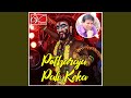 Potharaju Puli Keka Song