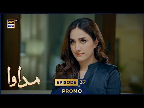 Madawa Episode 37 | Promo | Omer Shahzad | Aiza Awan | ARY Digital Drama