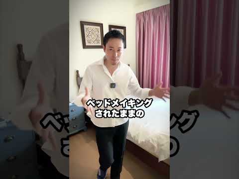これが、ベッドメイクをしてはいけない理由です