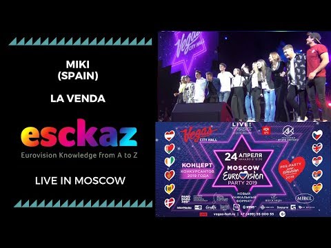 ESCKAZ in Moscow: Video recap from Moscow Pre Party 2019 - All 2019 acts