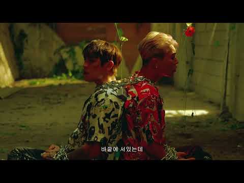 DPR LIVE, DPR IAN - BOOM (가사)