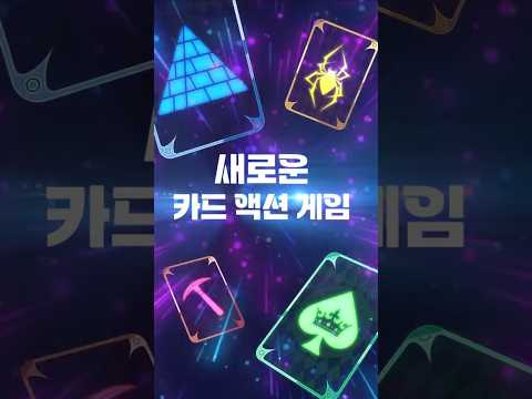 솔리테일