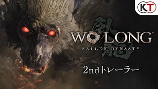 Wo Long: Fallen Dynasty (Multi-Language) video 2