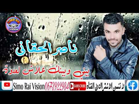 شاب ناصر التاوريرتي