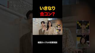 彼女のイタズラやばすぎる