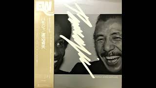 Sadao Watanabe – Vichakani