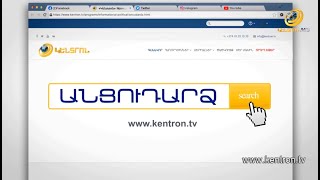 Անցուդարձ 11.11.2021