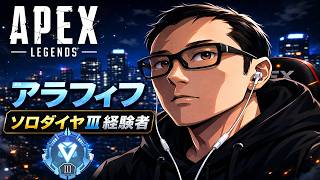 PS5　APEX 　新シーズン開幕　ランク　ゴールド