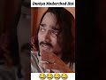 Bb Ki Vines Duniya Madarchod Hai Most Funny Status Viralvideo Youtubeshorts