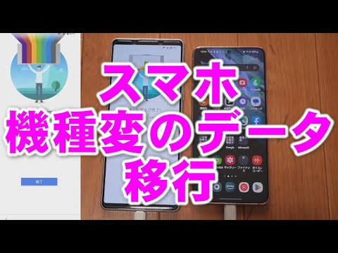 Google Play セーブデータの転送: これがあなたがしなければならないことです