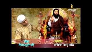 ashu singh(shri guru ravidass bhajan)taqdeer kom di