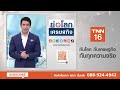 ข่าว tesla