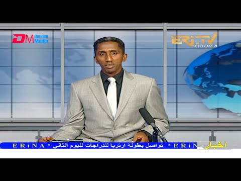 Arabic Evening News for June 26, 2021 - ERi-TV, Eritrea