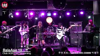 [이화여대 중앙락밴드 릴리즈 19기] Ohio - King Princess (NEW ERA:: ReleAse 1920 겨울 정기 공연)