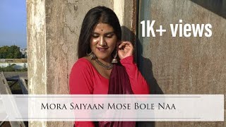 download mora saiyaan mose bole na download mora saiyaan mose bole na