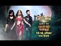 शकुरा और वीर के बीच छिड़ा सबसे बड़ा मह�