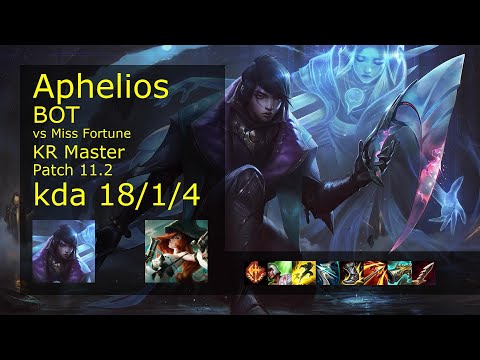 Aphelios ADC & Lulu vs Miss Fortune & Sett - KR Master 18/1/4 Patch 11.2 // [롤] 아펠리오스 vs 미스 포츈