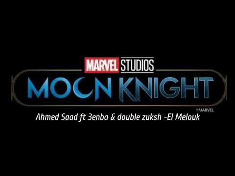 El Melouk by Ahmed Sa'ad ft 3enba & double zuksh- moon knight episode 2🌙