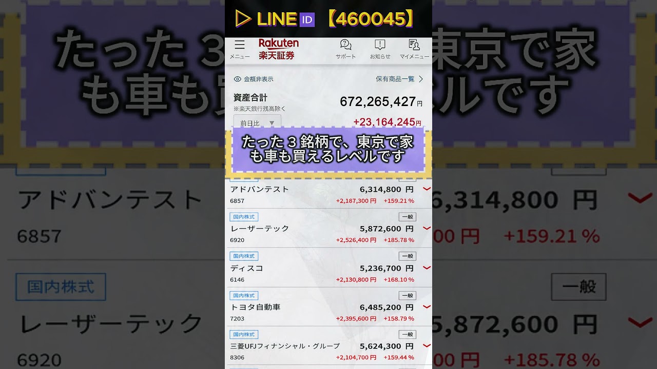 YouTubeサムネイル