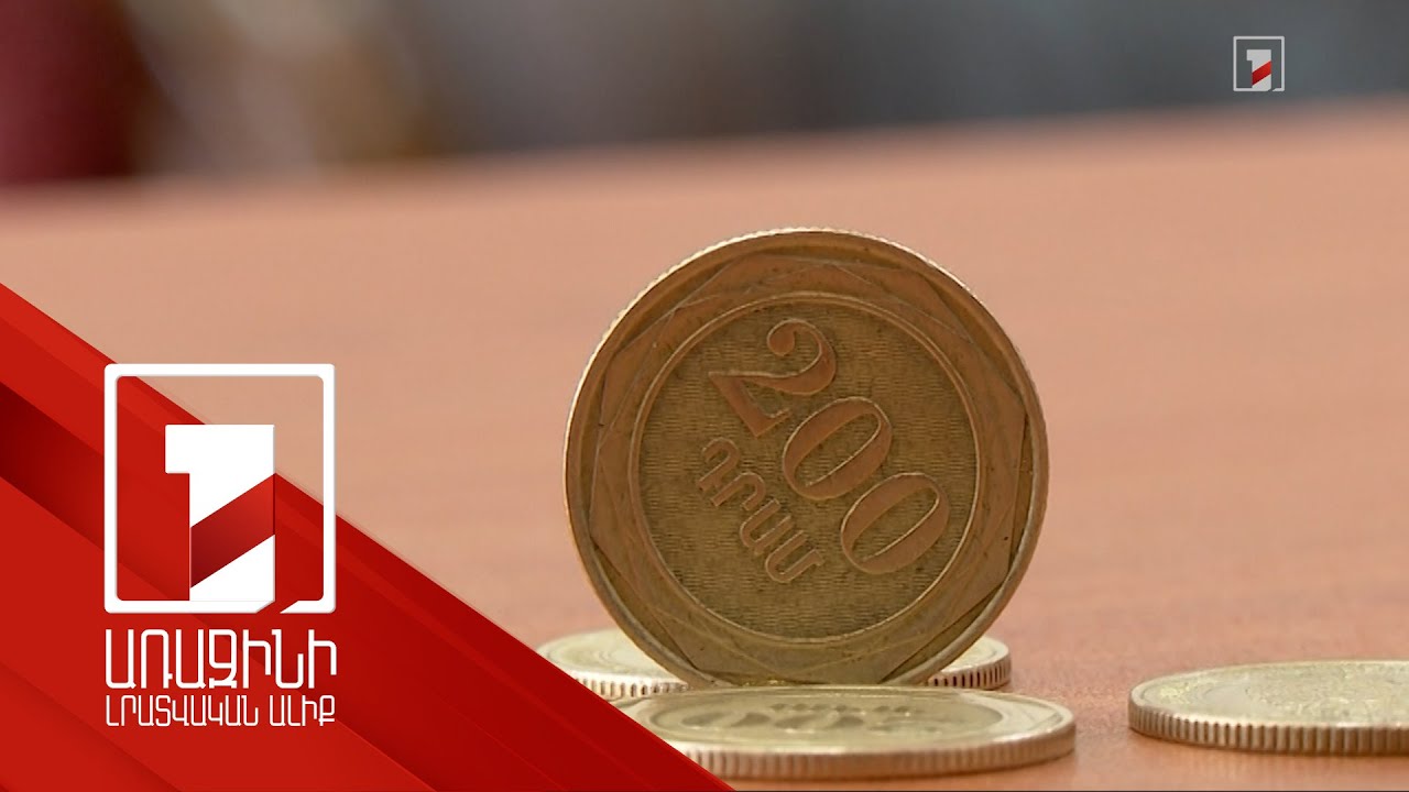 Կեղծ 200 դրամանոց մետաղադրամներ պատրաստելու համար 6 անձի մեղադրանք է առաջադրվել