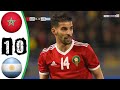 ملخص و اهداف مباراة المغرب و الارجنتين 1-0  Maroc vs Argentine but et Resume de match
