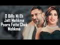 Billo Ni Eh Jatt Mehkma LYRICS Yo Yo Honey Singh Glory Leo Grewal