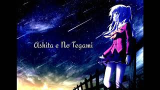 Teshima Aoi - Ashita e no Tagami (Lyric video)