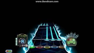 Everybody Use Your G****** Turn Signal by Paul Gilbert 100% FC (CTH)