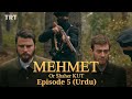 Mehmet Or KUT Shaher محمد اور کوت شہر Episode 5 Urdu Subtitles