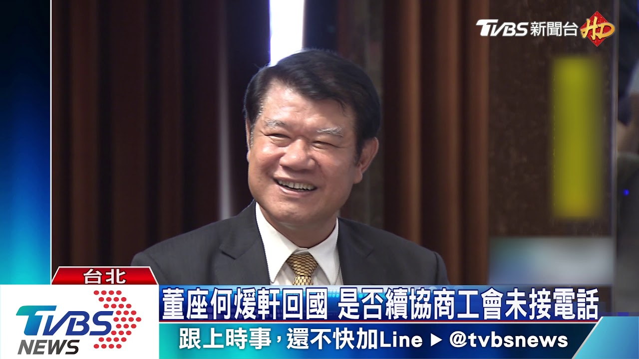 華航機師計畫春節罷工　雙方協商恐破局