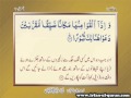 25 Irfan Ul Quran Sura Al Furqān 25 By Shaykh Ul Islam Dr Muhammad Tahir Ul Qadri