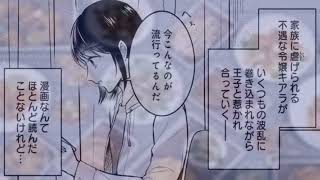 【異世界漫画最新作】 魔法に頼らない医療で、転生令嬢は王国の未来を書き換えていく 1~21【マンガ動画】  【異世界漫画】