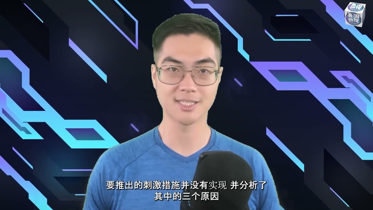 12/15【热搜头条】独裁者的陌路为何都如此孤独？彭博社：习近平刺激经济是政治作秀；国有企业欠钱不还