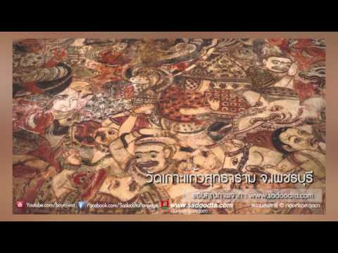 The 4th Bangkok Creative Exhibition - อ. สมรรถ สุวรรณพงษ์