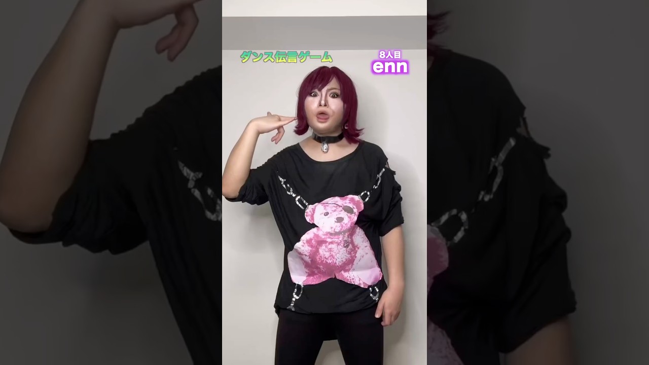 ennダンス ものまね【たすく】