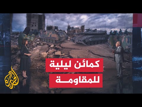 كمين هجومي للمقاومة قُتل فيه جنود