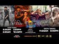 Sj Cinemas Sreenivasa Nagari AP Varisu ThalapathyVijay HappyPongal Thunivu Ajithkumar