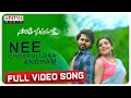 NeeChoopullonaAndham Full Video Song Savitriw OSatyamurthy​ Sri Lakshmi Parvateesham Satya Kashyap
