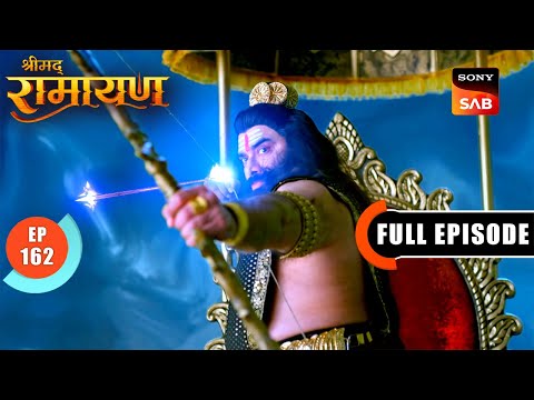 श्री Ram के खिलाफ उतरा Ravan | Shrimad Ramayan - Ep 162 | Full Episode
