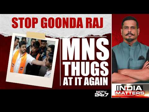 Maharashtra News | MNS Men Rain Slaps On Coaching Centre Staff For 'Insulting' Marathi