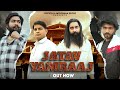Jatav Yamraaj | जाटव यमराज | Jaikishan puthi | Aadi Choudhary | New Jatav Dj Song 2023