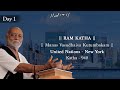 Day 1 Manas Vasudhaiva Kutumbakam Ram Katha 940 United Nations 27 07 2024 Morari Bapu