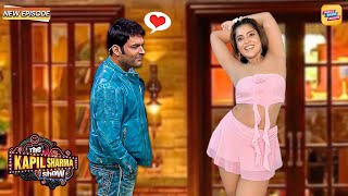 कपिल के पड़ोस में रहने आई नयी नवेली भाभी | Kapil Sharma Show Season 2 | Latest New Episode 2025