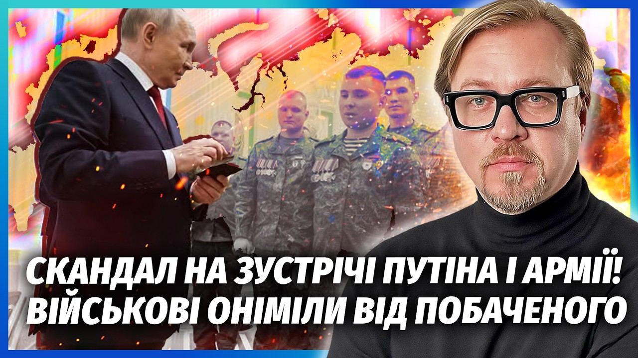 ⚡️ПУТІН ВИДАВ СВОЮ ХВОРОБУ ПРЯМО В ЕФІРІ! Відео ВЗІРВАЛО МЕРЕЖУ. Навіть вій?